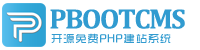 城中集装箱活动板房有限公司